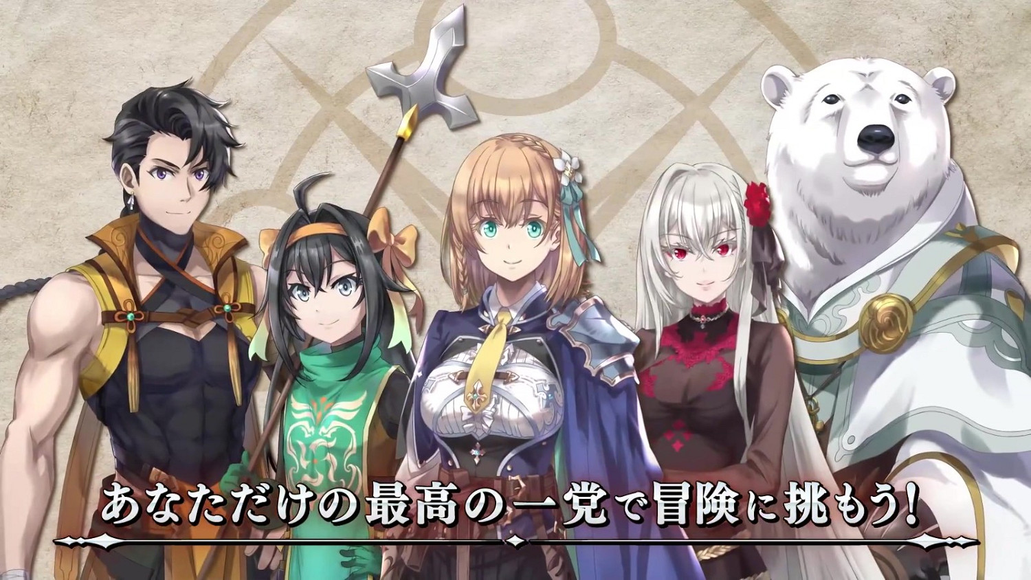 《哥布林殺手》改策略角色扮演遊戲第二彈預告片公布