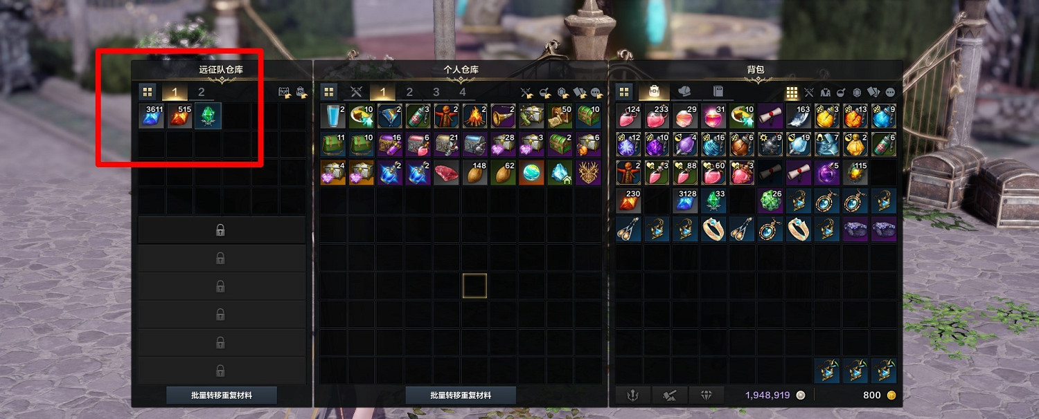 《命運方舟》道具等級提升攻略 50級以後幹什麽? 《命運方舟》道具等級提升攻略 50級以後幹什麽?