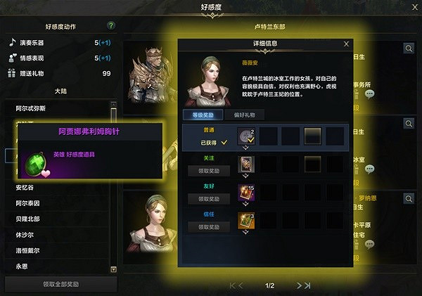 《命運方舟》前中期高性價比卡組推薦 卡組怎麽選? 《命運方舟》前中期高性價比卡組推薦 卡組怎麽選?