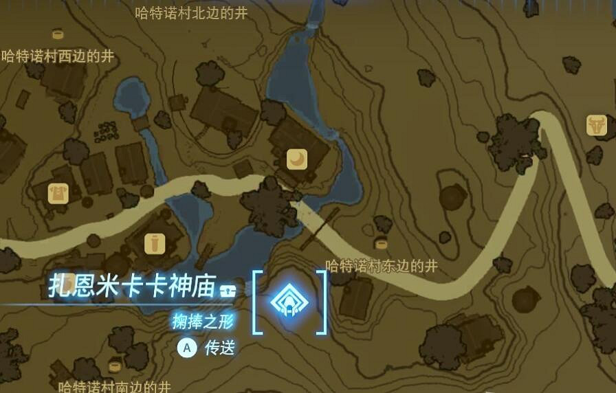 《塞爾達傳說王國之淚》紮恩米卡卡神廟寶箱在哪？紮恩米卡卡神廟探索