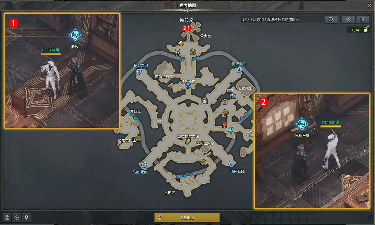 《命運方舟》對立任務怎麽完成?對立任務攻略 《命運方舟》對立任務怎麽完成?對立任務攻略
