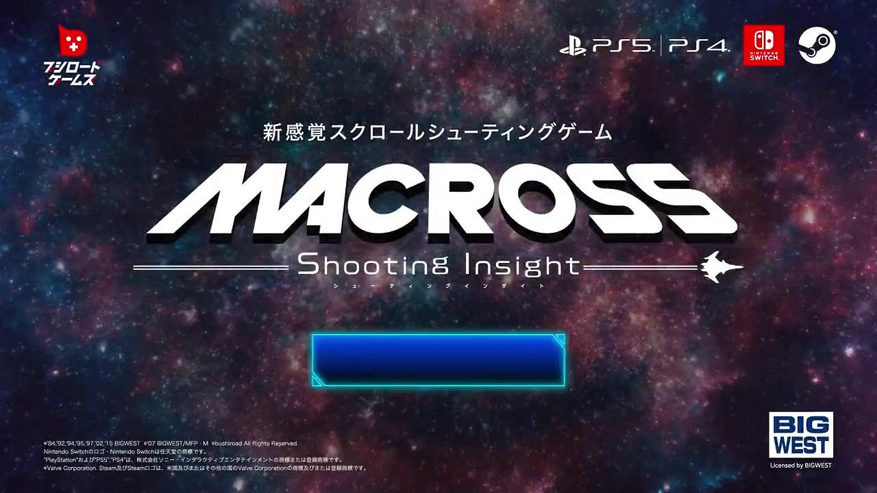 射擊遊戲《超時空要塞：射擊心眼》發布首支預告片