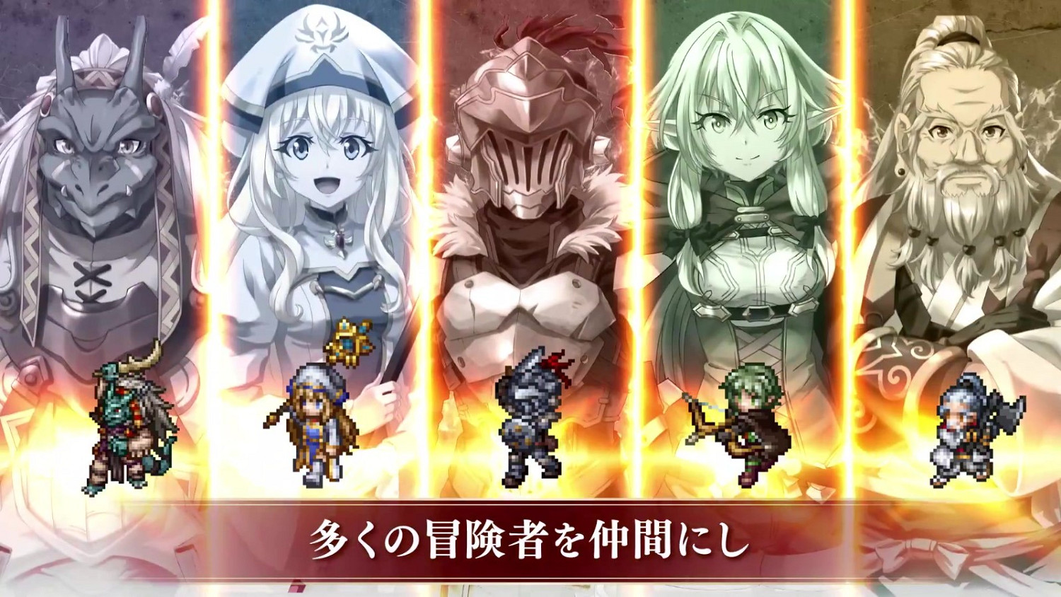 戰略遊戲版《哥布林殺手》第二部預告片/新圖公布