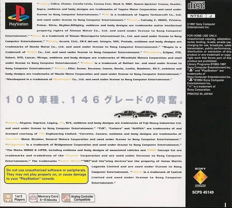 史上銷量最高的十款PS遊戲!你都玩過哪一款? 史上銷量最高的十款PS遊戲!你都玩過哪一款?