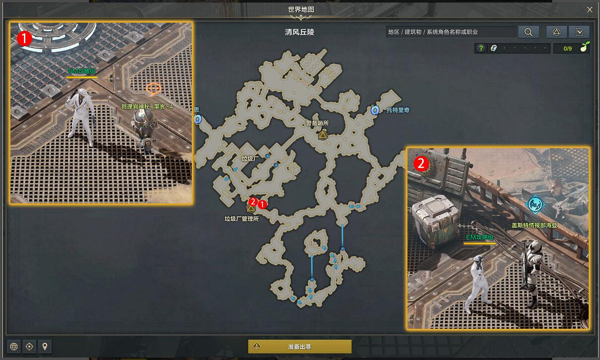 《命運方舟》垃圾廠的戰鬥任務怎麽完成?垃圾廠的戰鬥任務攻略 《命運方舟》垃圾廠的戰鬥任務怎麽完成?垃圾廠的戰鬥任務攻略