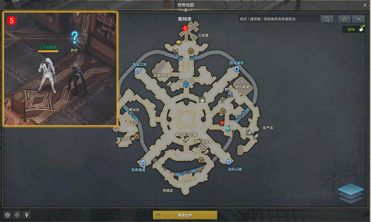 《命運方舟》對立任務怎麽完成?對立任務攻略 《命運方舟》對立任務怎麽完成?對立任務攻略