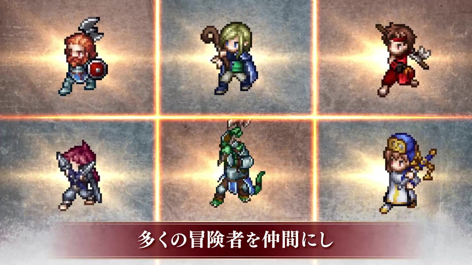 《哥布林殺手》改策略角色扮演遊戲第二彈預告片公布