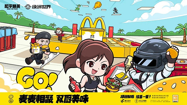 《和平精英》綠洲世界休閒娛樂玩法一覽 《和平精英》綠洲世界休閒娛樂玩法一覽