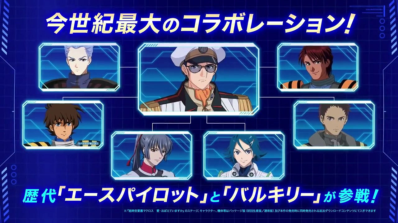 《超時空要塞：射擊心眼》首部預告片分享