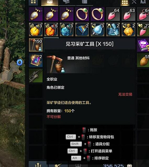 《命運方舟》去哪裡採礦?採礦位置介紹 《命運方舟》去哪裡採礦?採礦位置介紹