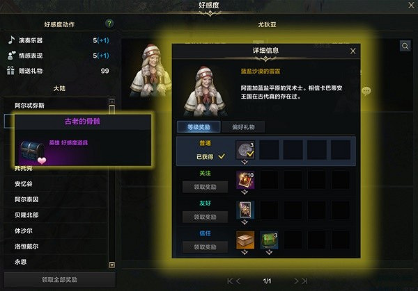 《命運方舟》前中期高性價比卡組推薦 卡組怎麽選? 《命運方舟》前中期高性價比卡組推薦 卡組怎麽選?