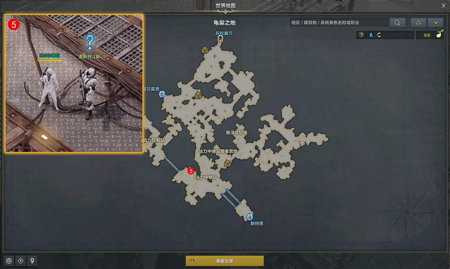 《命運方舟》搜索獵物任務怎麽完成?搜索獵物任務攻略 《命運方舟》搜索獵物任務怎麽完成?搜索獵物任務攻略