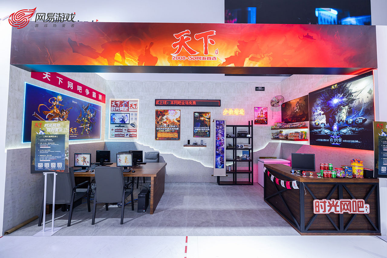 CJ首日直擊：網易遊戲展區四大亮點絕對不容錯過！