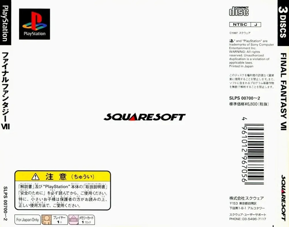 史上銷量最高的十款PS遊戲!你都玩過哪一款? 史上銷量最高的十款PS遊戲!你都玩過哪一款?