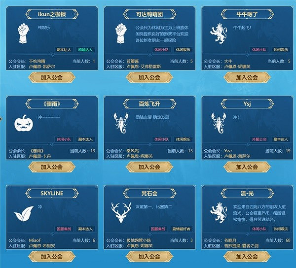 《命運方舟》開服福利匯總 有哪些福利? 《命運方舟》開服福利匯總 有哪些福利?