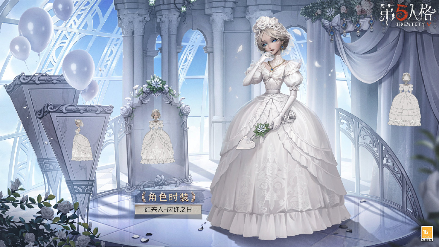 《第五人格》紅夫人溯洄皮膚怎麽樣 紅夫人溯洄皮膚應許之日展示 《第五人格》紅夫人溯洄皮膚怎麽樣 紅夫人溯洄皮膚應許之日展示