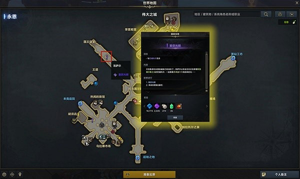 《命運方舟》前中期高性價比卡組推薦 卡組怎麽選? 《命運方舟》前中期高性價比卡組推薦 卡組怎麽選?