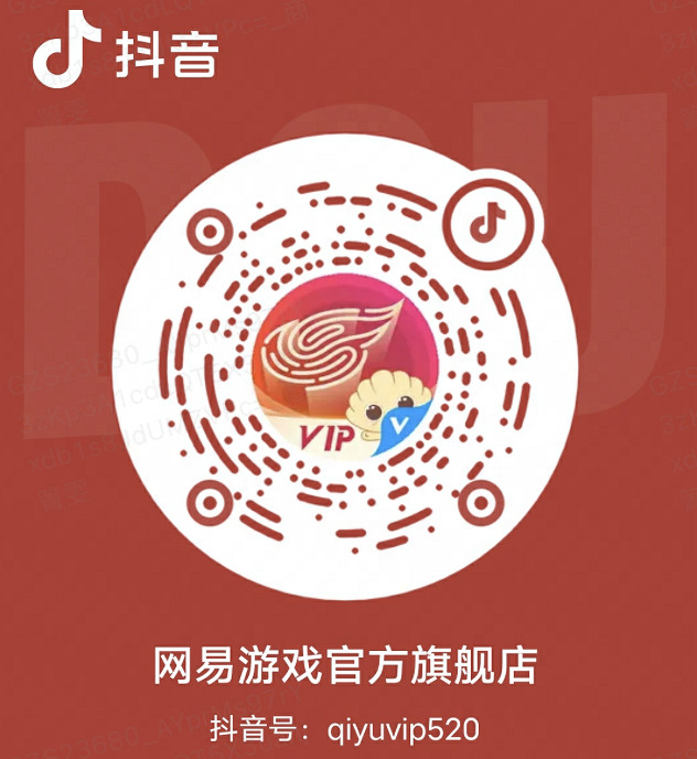 Chinajoy來網易遊戲會員:賺“珍珠”贏海量紅包! Chinajoy來網易遊戲會員:賺“珍珠”贏海量紅包!