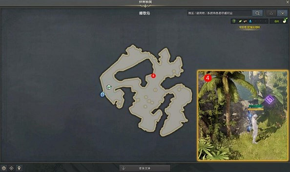 《命運方舟》沒關係的妖精女士任務攻略 《命運方舟》沒關係的妖精女士任務攻略