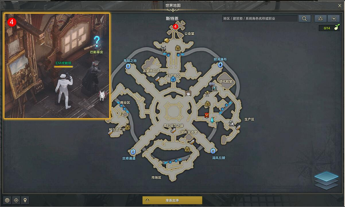 《命運方舟》克拉提爾之心任務怎麽完成?克拉提爾之心任務攻略 《命運方舟》克拉提爾之心任務怎麽完成?克拉提爾之心任務攻略