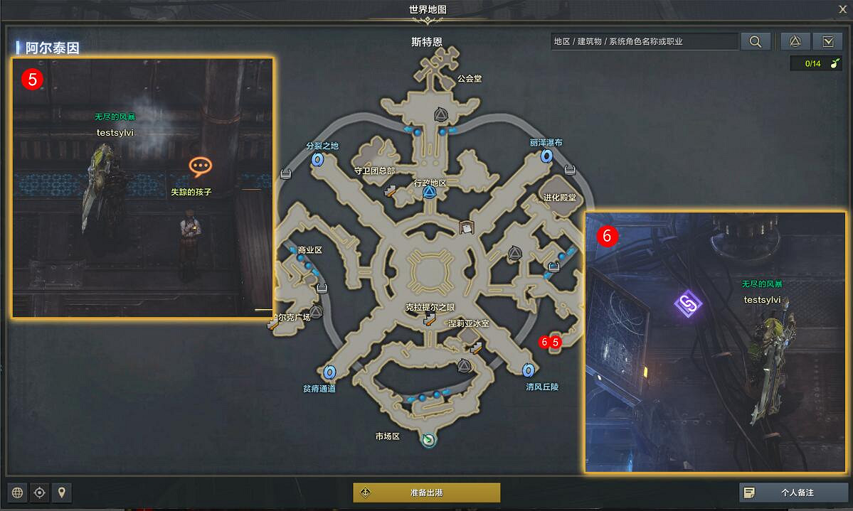 《命運方舟》爬行獸在笑任務怎麽完成?爬行獸在笑任務攻略 《命運方舟》爬行獸在笑任務怎麽完成?爬行獸在笑任務攻略