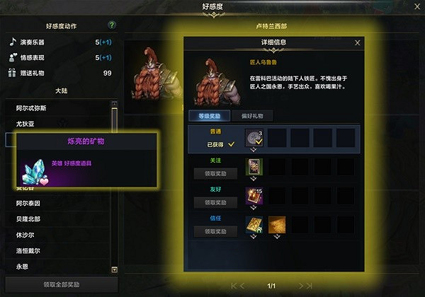 《命運方舟》前中期高性價比卡組推薦 卡組怎麽選? 《命運方舟》前中期高性價比卡組推薦 卡組怎麽選?