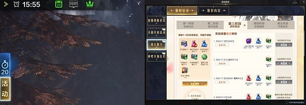 《命運方舟》開服福利匯總 有哪些福利? 《命運方舟》開服福利匯總 有哪些福利?