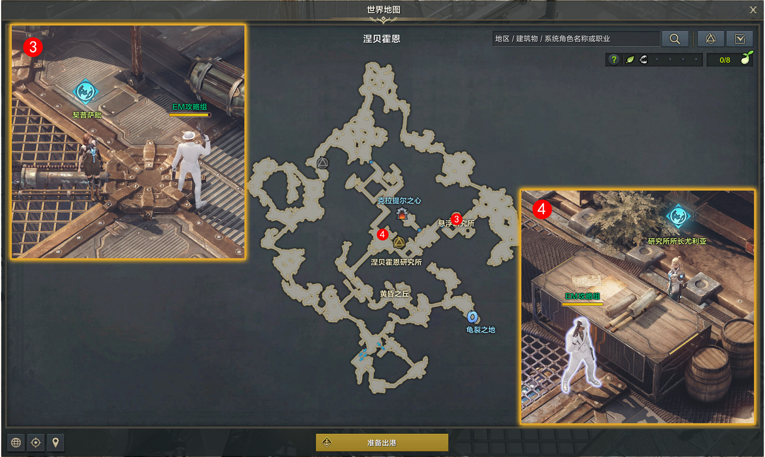 《命運方舟》前往懸浮研究所任務怎麽完成?前往懸浮研究所任務攻略 《命運方舟》前往懸浮研究所任務怎麽完成?前往懸浮研究所任務攻略