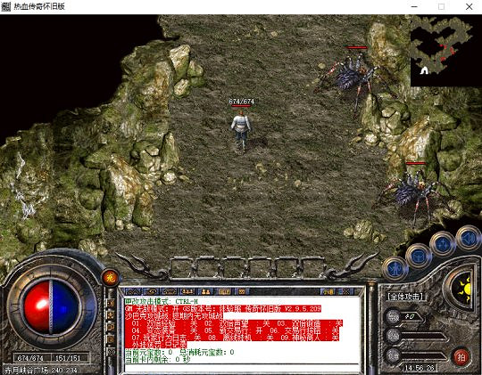 《熱血傳奇懷舊版》今日開服 邀請千萬玩家再續前緣