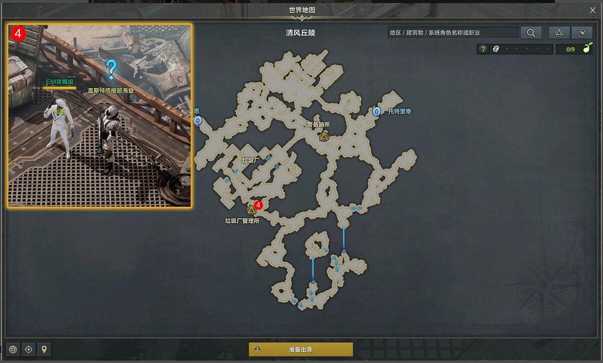 《命運方舟》垃圾廠的戰鬥任務怎麽完成?垃圾廠的戰鬥任務攻略 《命運方舟》垃圾廠的戰鬥任務怎麽完成?垃圾廠的戰鬥任務攻略