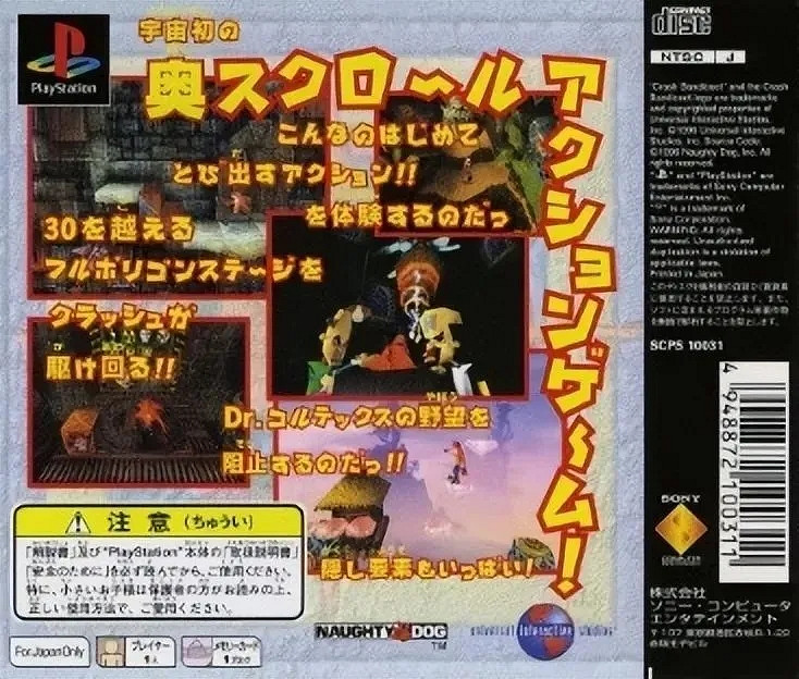 史上銷量最高的十款PS遊戲!你都玩過哪一款? 史上銷量最高的十款PS遊戲!你都玩過哪一款?