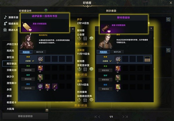 《命運方舟》前中期高性價比卡組推薦 卡組怎麽選? 《命運方舟》前中期高性價比卡組推薦 卡組怎麽選?