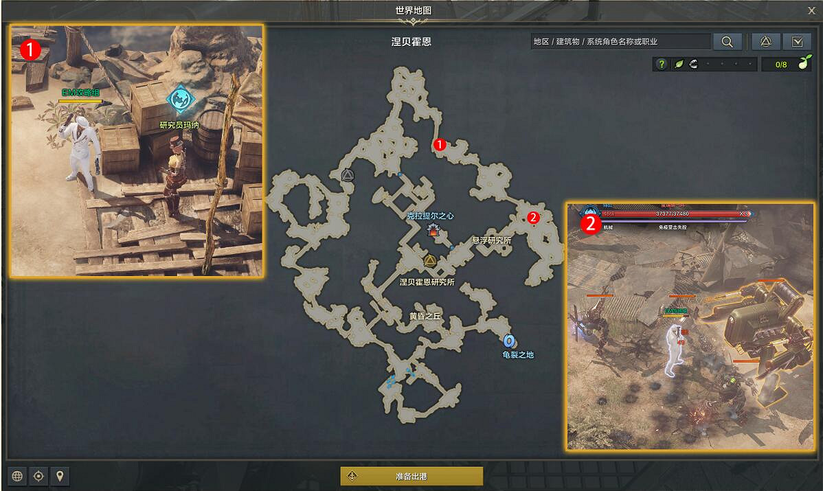 《命運方舟》前往懸浮研究所任務怎麽完成?前往懸浮研究所任務攻略 《命運方舟》前往懸浮研究所任務怎麽完成?前往懸浮研究所任務攻略