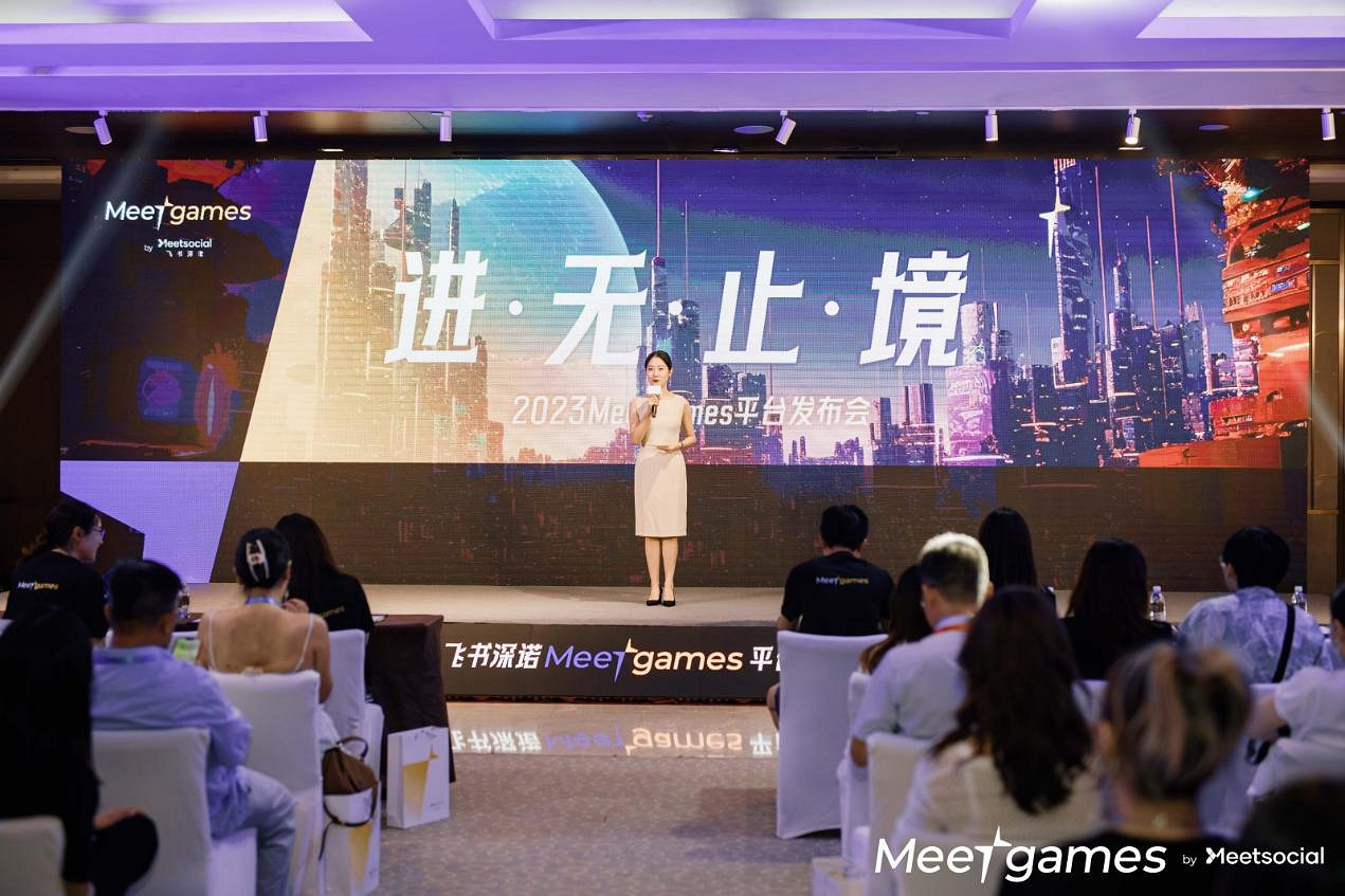 飛書深諾旗下遊戲出海平台Meetgames全新升級 AI賦能「進化之地」首秀China Joy現場