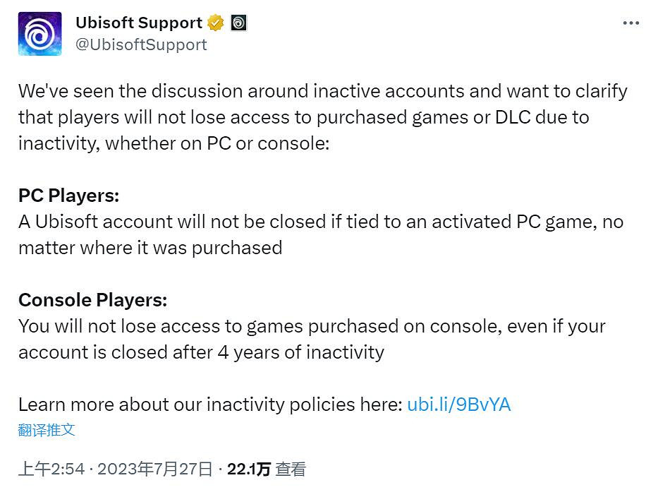 早報：《刺客教條RED》主角爆料 《劫薪日3》B測