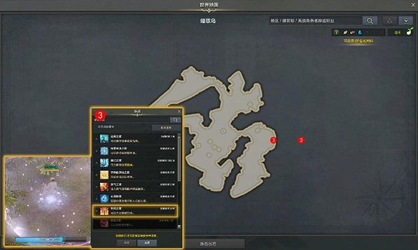 《命運方舟》沒關係的妖精女士任務攻略 《命運方舟》沒關係的妖精女士任務攻略