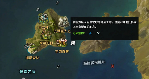 《命運方舟》寂靜島強力石怎麽獲得? 寂靜島強力石獲取攻略 《命運方舟》寂靜島強力石怎麽獲得? 寂靜島強力石獲取攻略