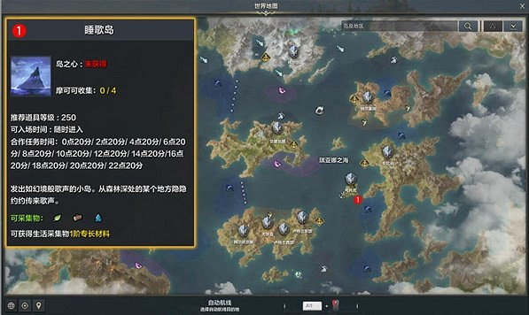 《命運方舟》沒關係的妖精女士任務攻略 《命運方舟》沒關係的妖精女士任務攻略