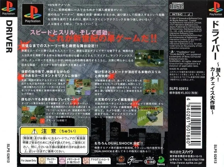 史上銷量最高的十款PS遊戲!你都玩過哪一款? 史上銷量最高的十款PS遊戲!你都玩過哪一款?