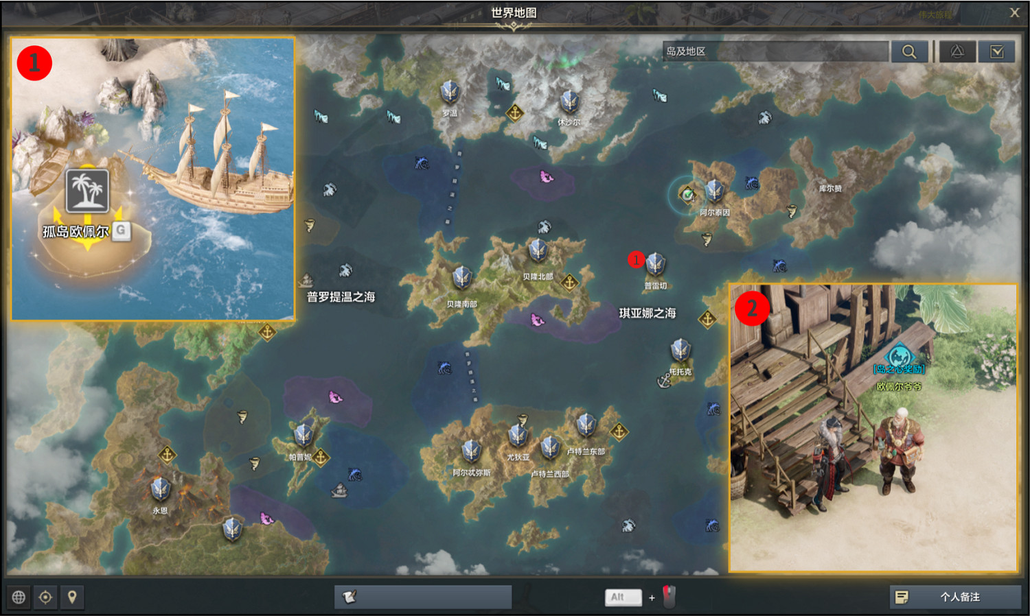 《命運方舟》歐佩爾島之心任務怎麽完成?尋找孤島歐佩爾島之心任務攻略 《命運方舟》歐佩爾島之心任務怎麽完成?尋找孤島歐佩爾島之心任務攻略