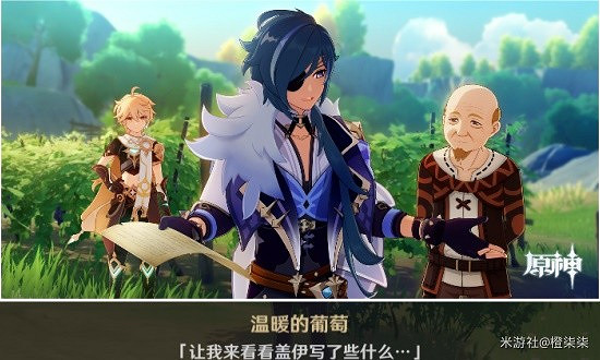 《原神》凱亞邀約任務全分支結局攻略 任務有哪些結局? 《原神》凱亞邀約任務全分支結局攻略 任務有哪些結局?