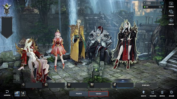 《命運方舟》直升卷使用指南 直升卷怎麽使用? 《命運方舟》直升卷使用指南 直升卷怎麽使用?