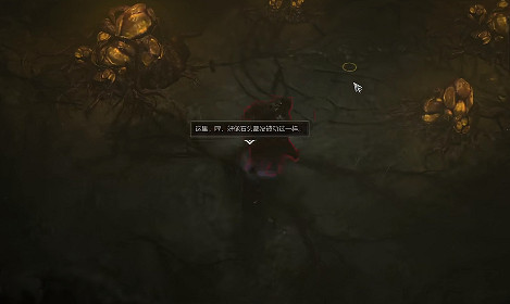 《暗黑破壞神4》剃頭師獲取方法 《暗黑破壞神4》剃頭師獲取方法