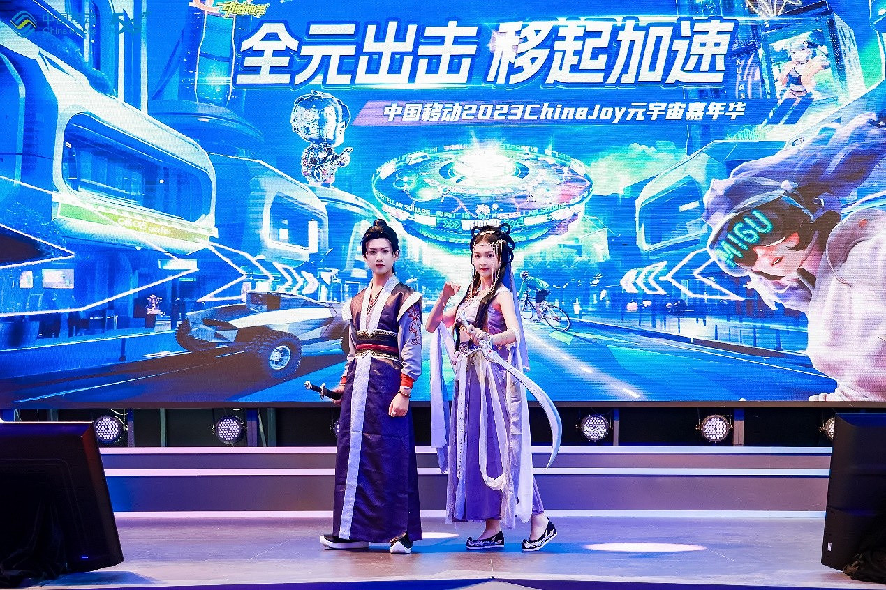 咪咕快遊《蒼龍劫》亮相CJ 搞笑風武俠手遊搶先體驗 咪咕快遊《蒼龍劫》亮相CJ 搞笑風武俠手遊搶先體驗