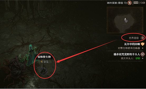 《暗黑破壞神4》瓦爾申召喚器怎麽用？瓦爾申召喚器使用方法