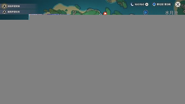 《原神》3.8版宮心海突破材料收集教學    材料怎麽收集？