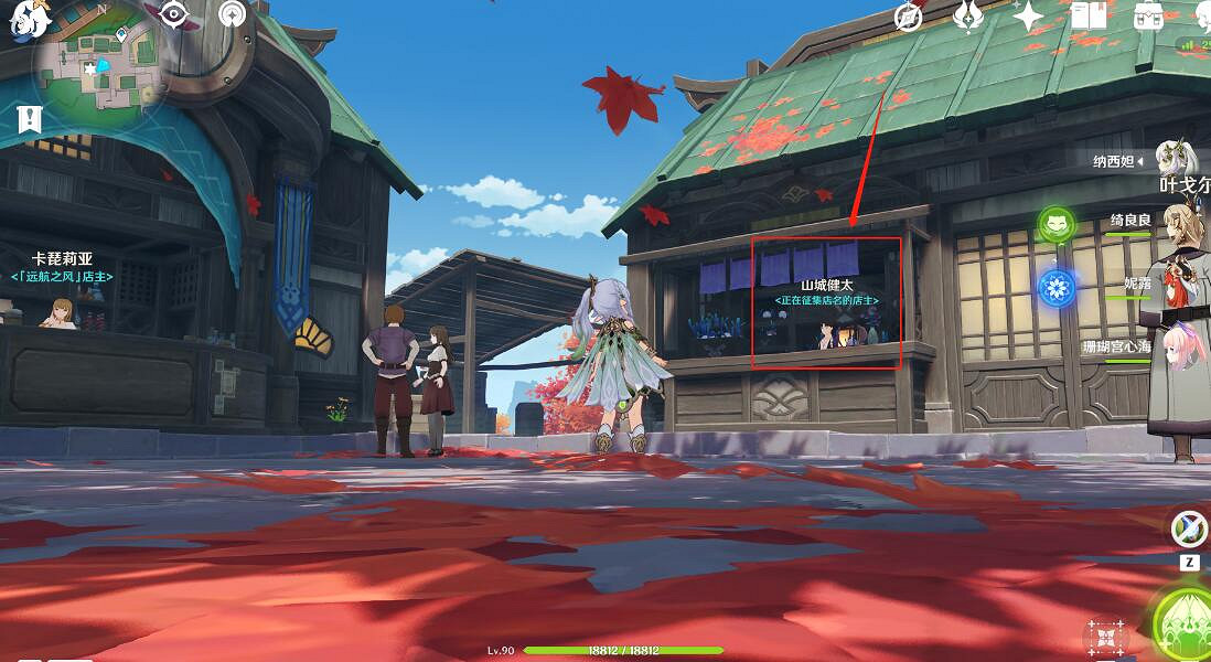 《原神》3.8珊瑚宮心海突破材料採集路線 3.8珊瑚真珠採集地圖 《原神》3.8珊瑚宮心海突破材料採集路線 3.8珊瑚真珠採集地圖