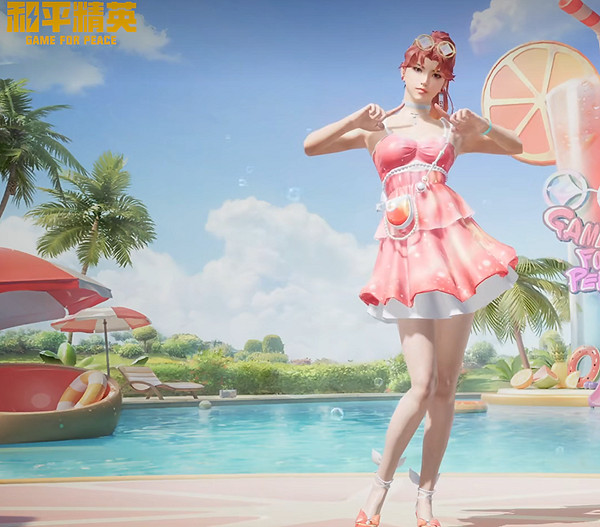 《和平精英》夢幻繽紛皮膚爆料一覽 《和平精英》夢幻繽紛皮膚爆料一覽