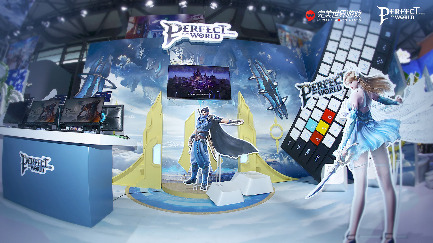 前方東方玄幻大世界《完美新世界》亮相2023ChinaJoy