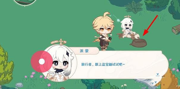 《原神》螺音憶夢海螺位置匯總 螺音憶夢活動海螺在哪? 《原神》螺音憶夢海螺位置匯總 螺音憶夢活動海螺在哪?